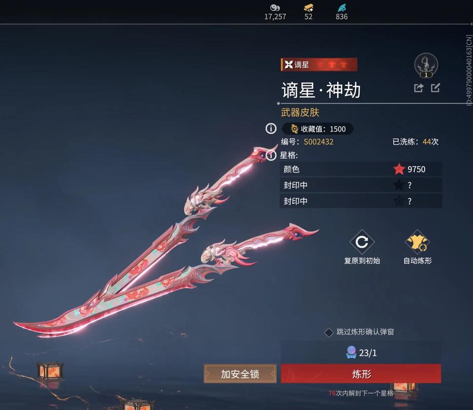 刀锋大师无免费版