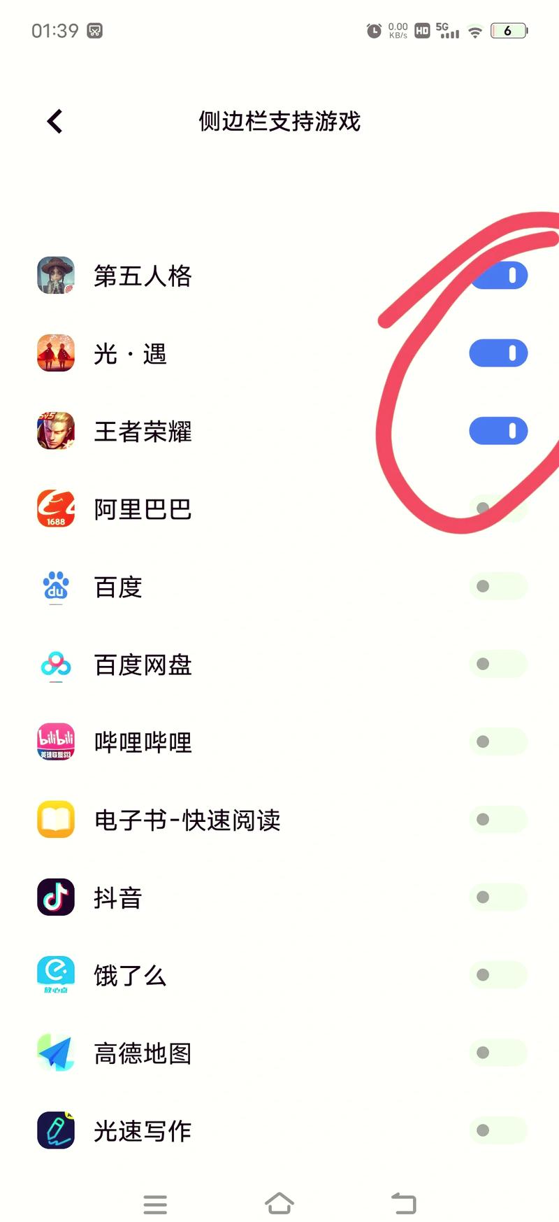 光遇悬浮窗怎么开vivo华为版免广大量金币