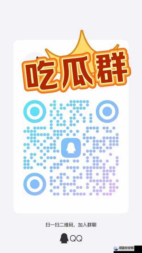 吃瓜网官网cg春节版