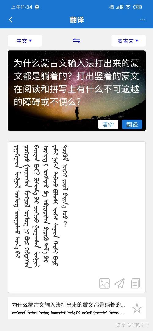 好乐宝蒙文博客网下载白色版