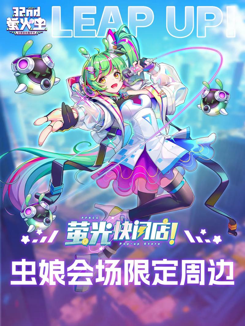 蠕虫少女官方正版下载清爽版