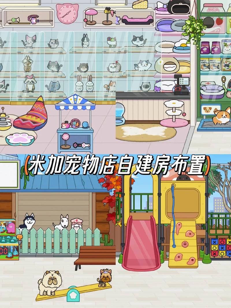 米加小镇全世界无限钻石