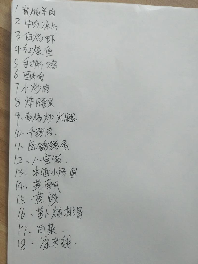 我的乡村生活内置菜单最新版本更新内容破解