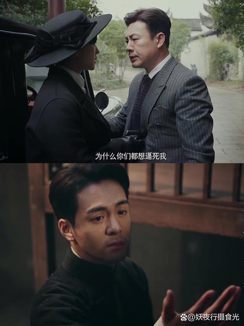 正义对决老谭直