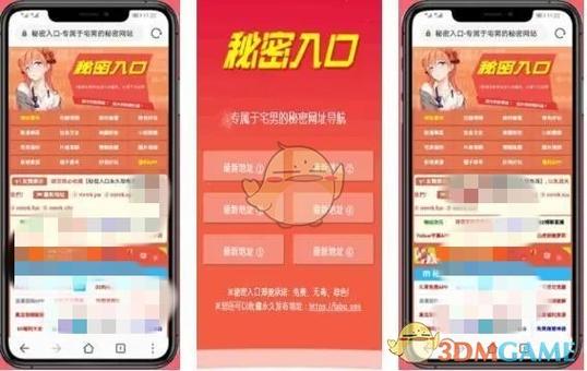 蜜芽tv导航