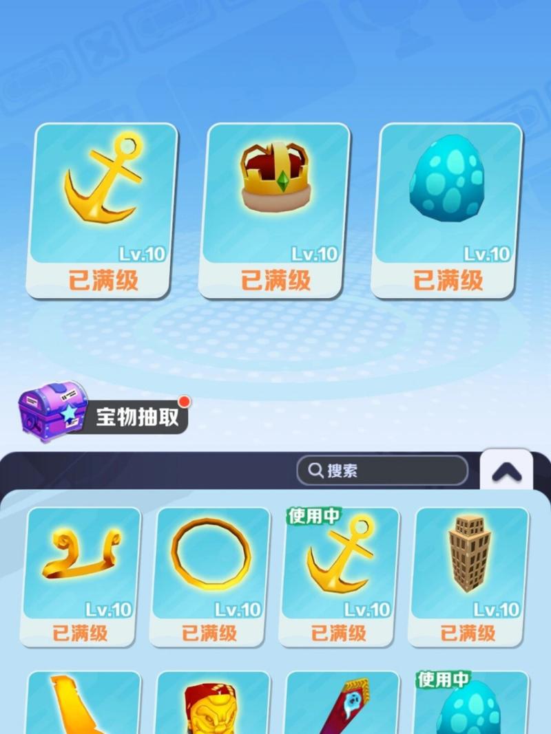 地铁跑酷元旦版本内置菜单免费旧版安卓