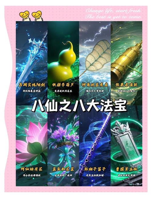 八门神器官方正
