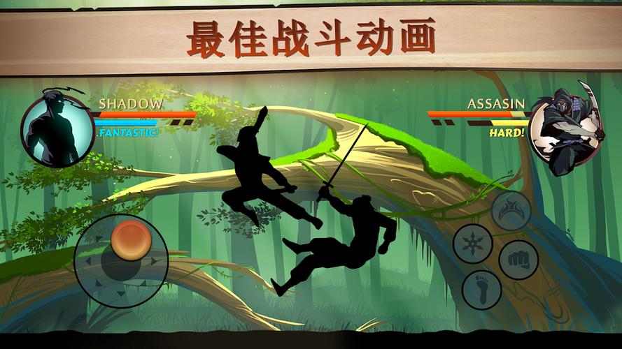 暗影格斗2无限体力金币钻石版中文版暗影格