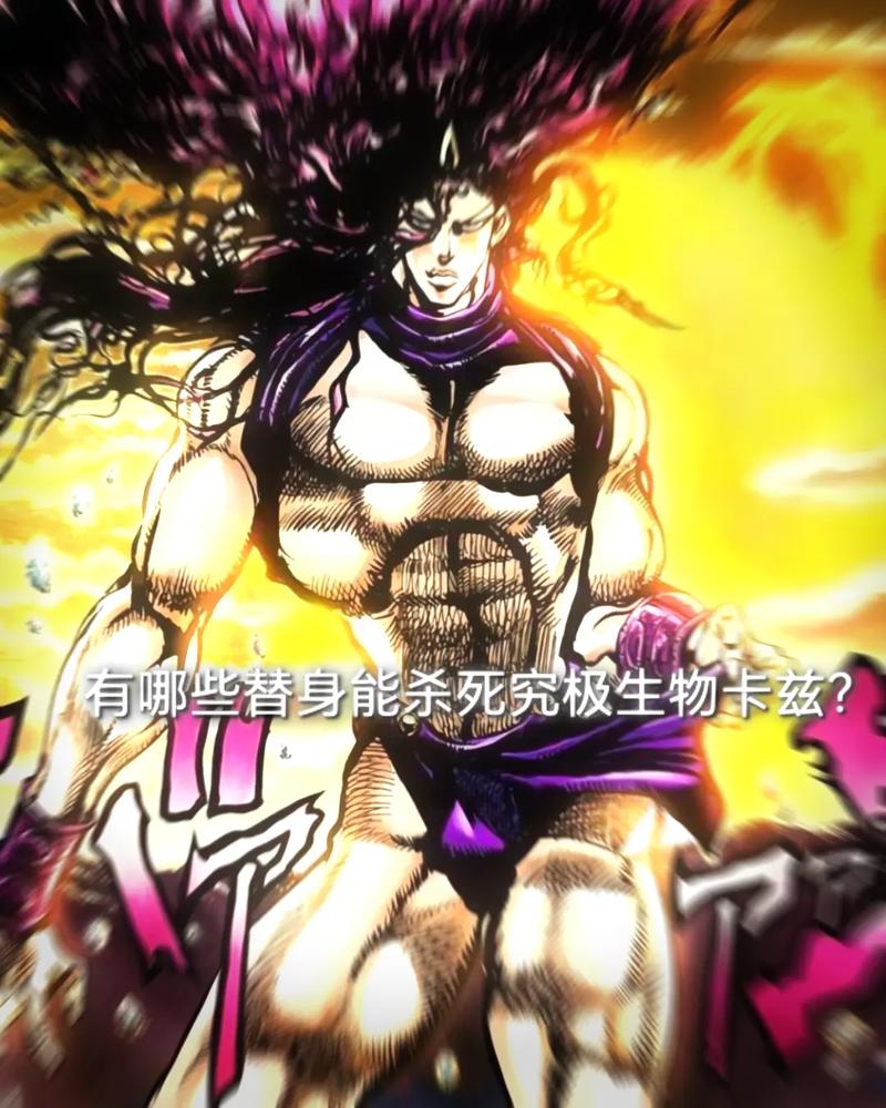 火影老魏改JOJO永久免费终极版MOD