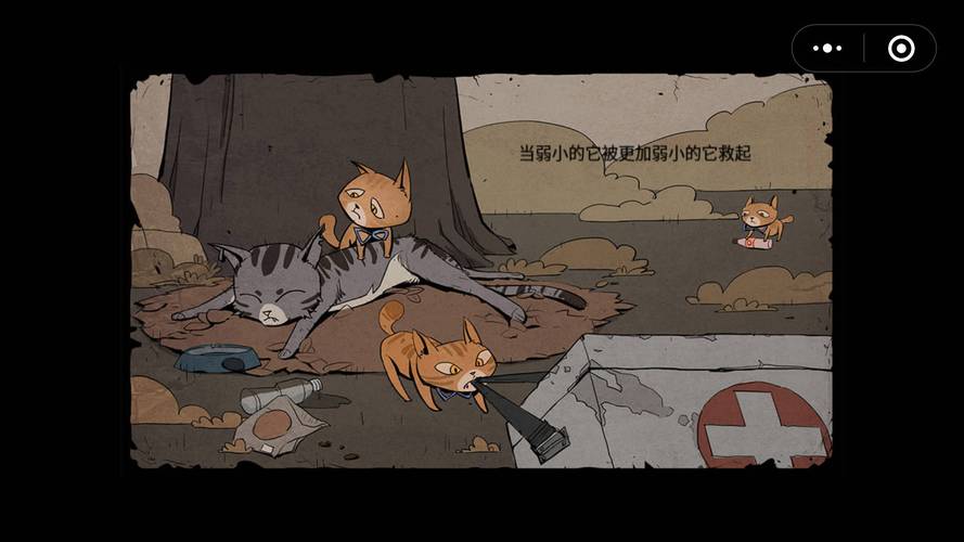 流浪猫求生之路优化版