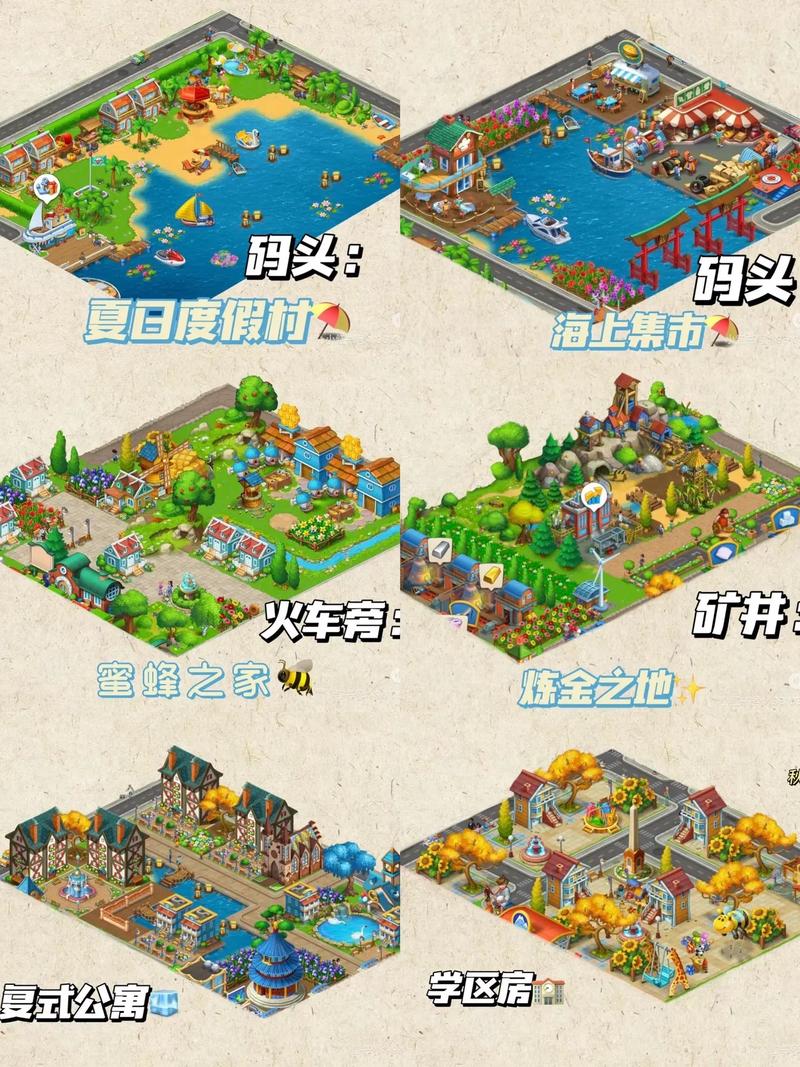 梦想城镇绿钞不减反增最新版