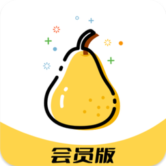 pear会员共解锁全部书源