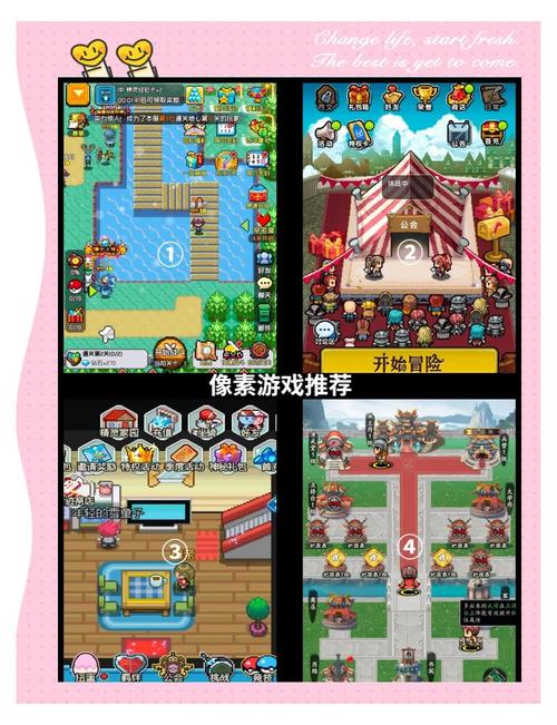 纸巾社像素游戏