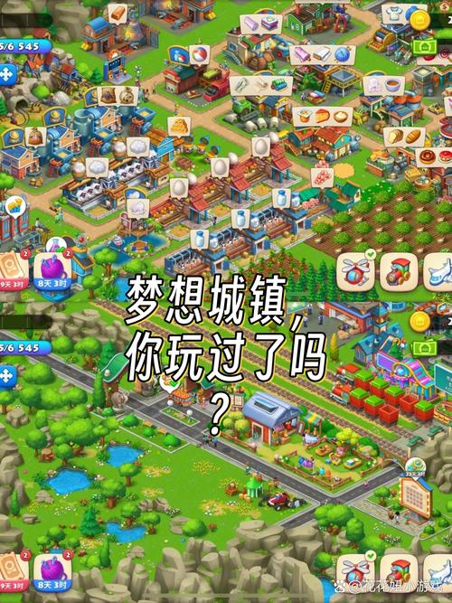 梦想城镇官网入口永久vip无广告