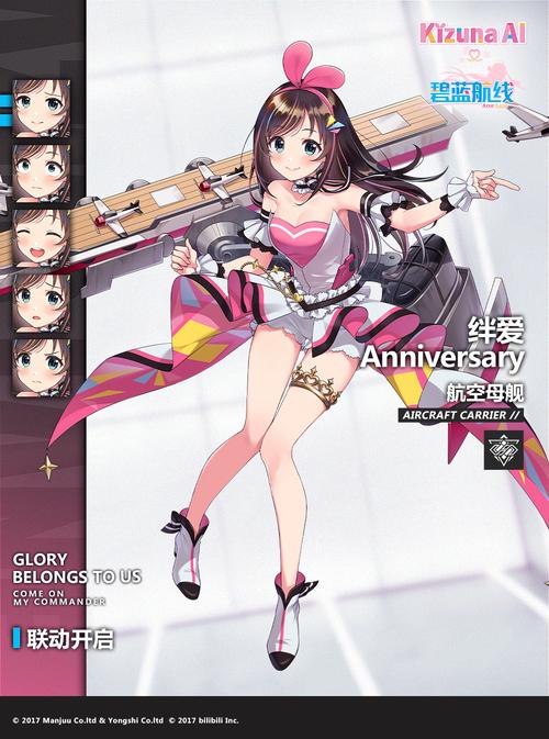 绊爱游戏汉化正式版金手指版