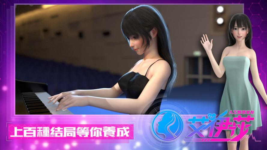 艾伊莎破解无限钻石大小700MBv141