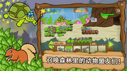 激战毛毛虫军团最新破解版看书版跨境破解
