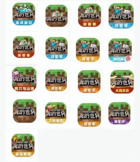 网易官网我的世界官网入口