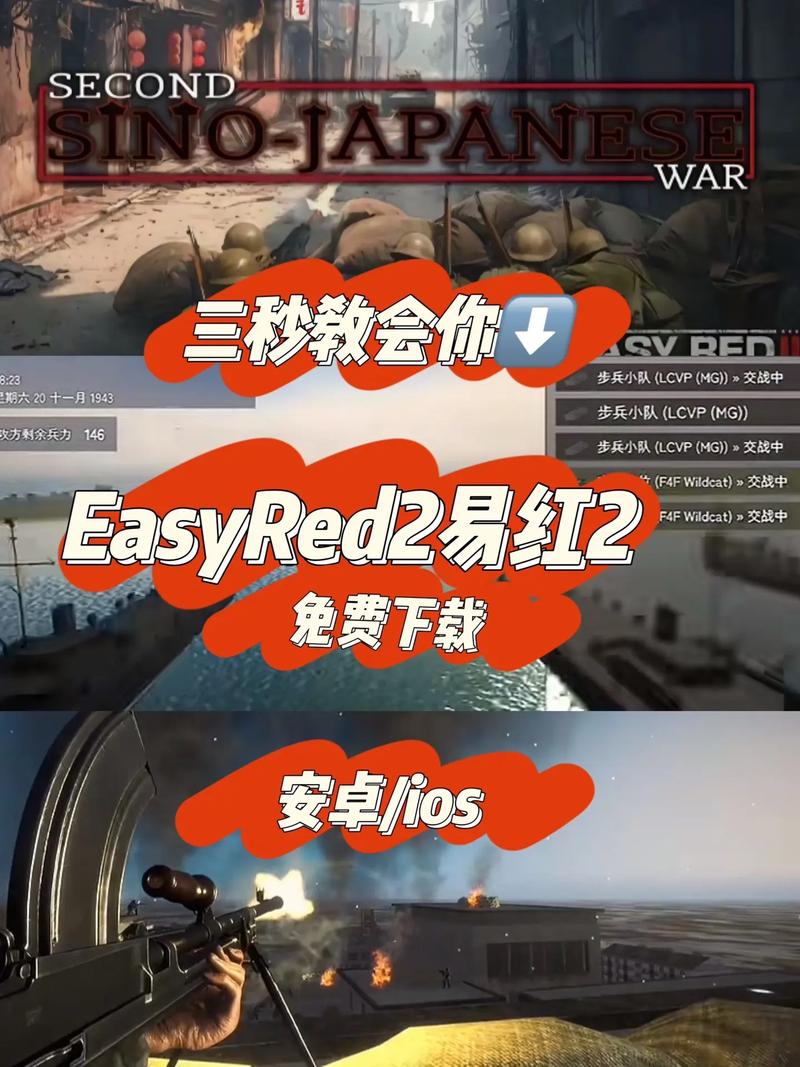 easyred仲夏版