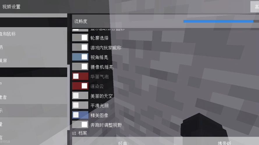网易我的世界外挂安卓破解2G版