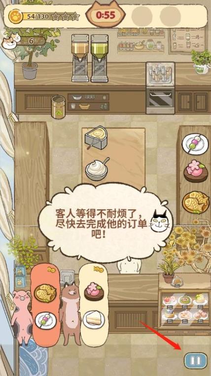 喵之料理大师无