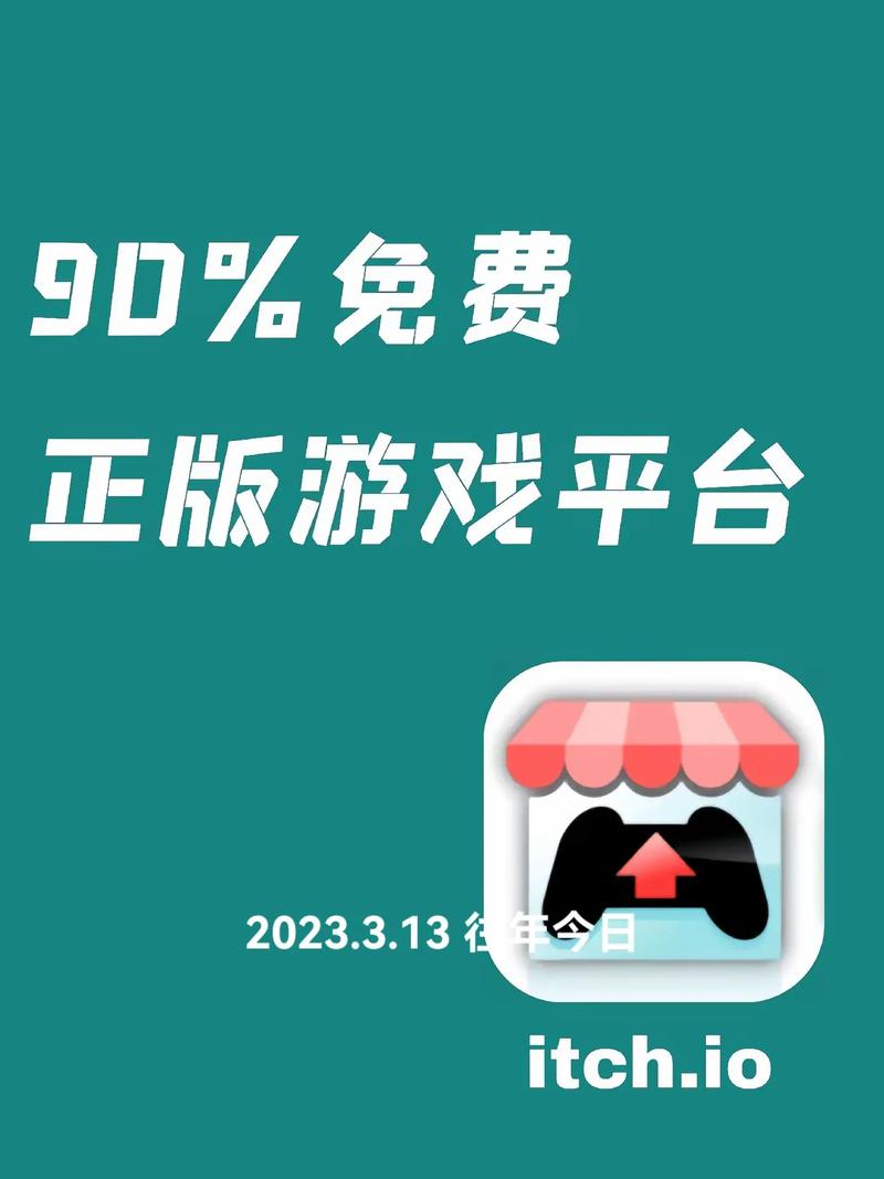 itchios游戏网站入口