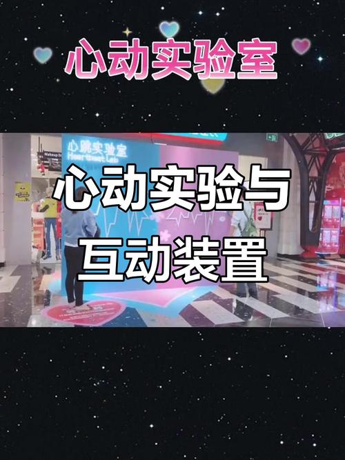 心动实验室网页版安卓最新版