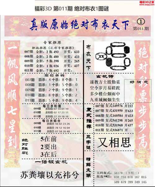 线报酷实时线报官方正版无限阅读币版