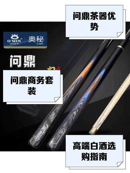 问鼎28wd最新版本内置VIP