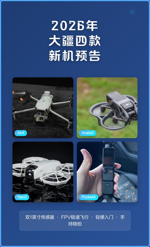 大疆gen免费版