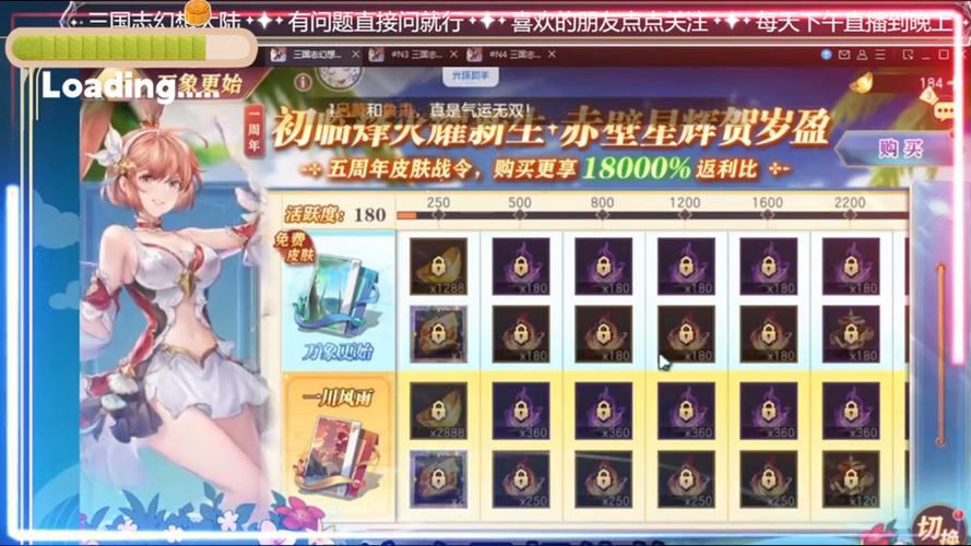 三国志幻想大陆破解版下载内购破解版抢先版直装版