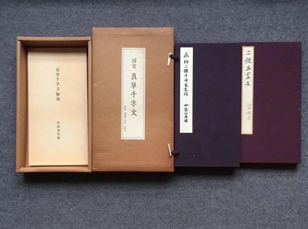 知轩藏书旧版本