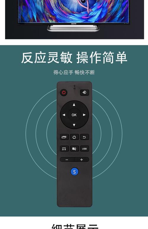 pioneer遥控器手机版
