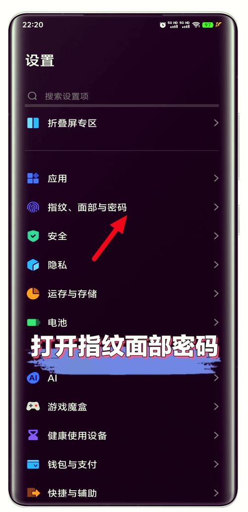 手机加密锁无限流量