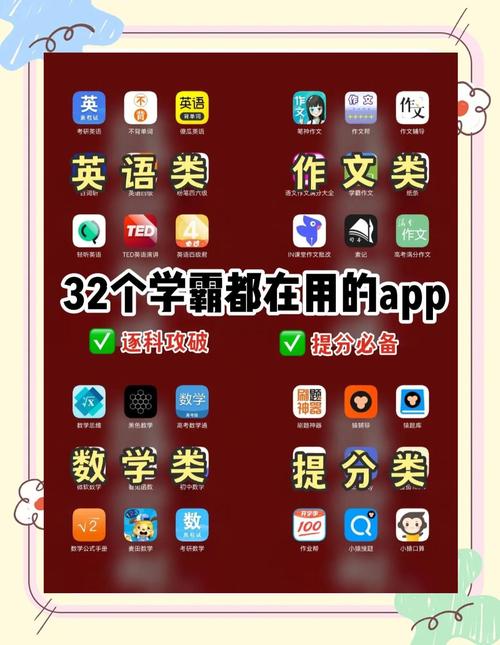 刷学时用什么软件免费无限制版
