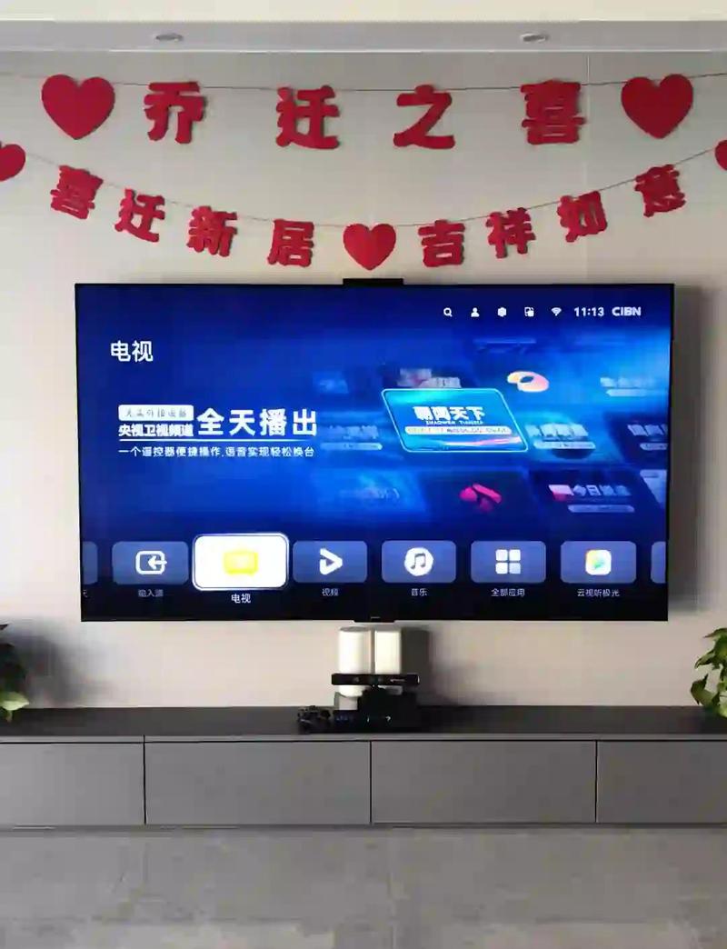 华为悦盒看电视直播