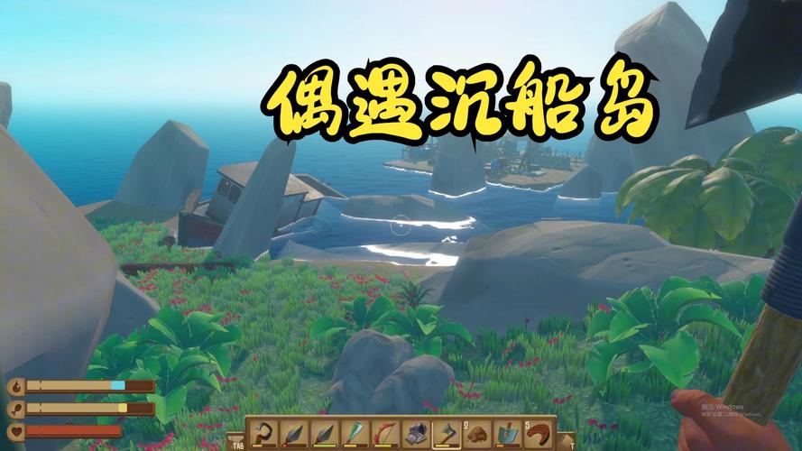 海上木筏求生单