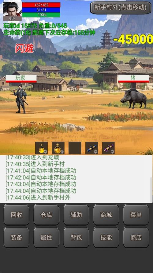 无限升级破解版折相思汉化版