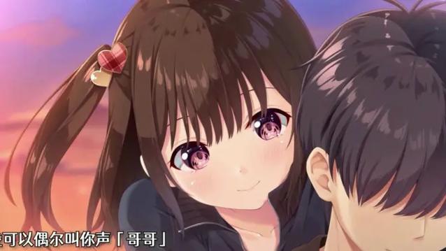 童真兄妹游戏无