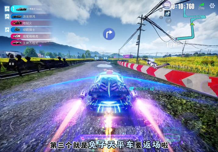 王牌竞速无限点