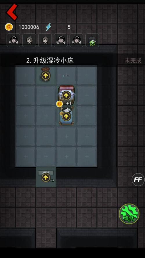 猛鬼宿舍9999999魔盒破解无限配额修