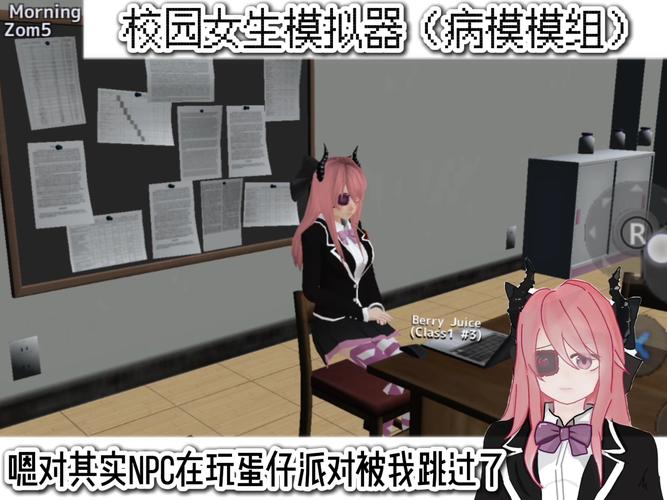 校园游戏Sch无收费