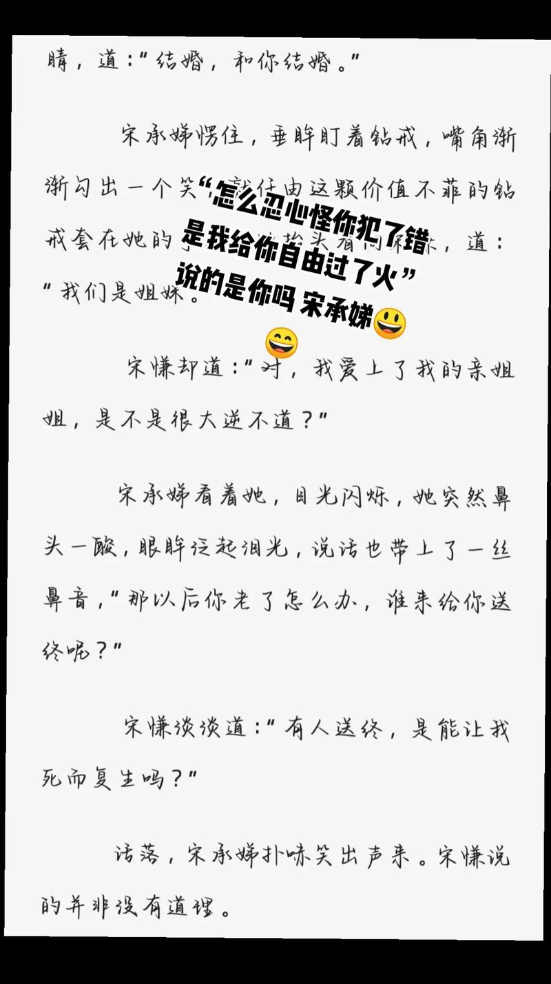 《糜烂病》完整版无限制版轻量版