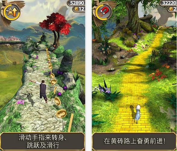 templerun魔境仙踪ios下载无删全解锁版