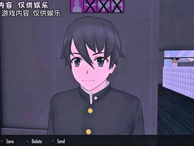 病娇模拟器男病