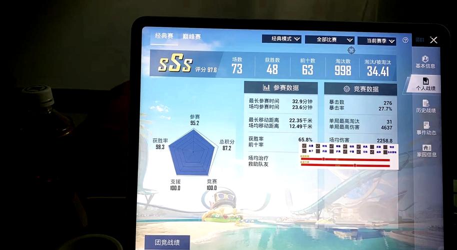 和平精英火锅直装软件免费外挂