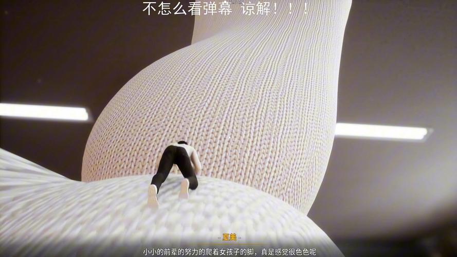 放学缩小大冒险