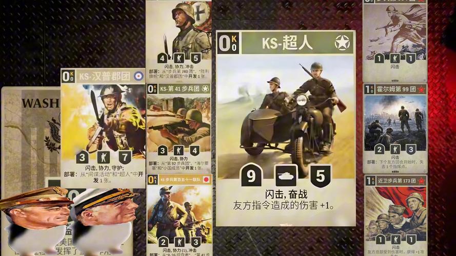 KARDS开挂极限流