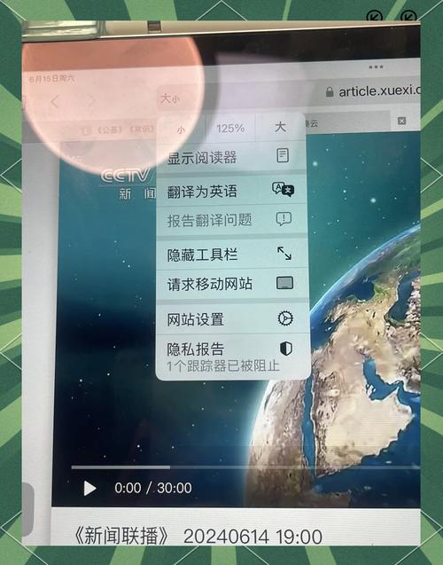倍速播放插件男人版