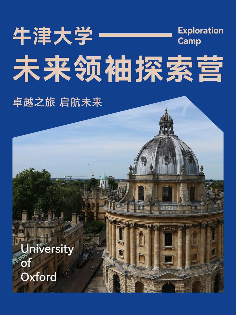 牛奶大学安卓游